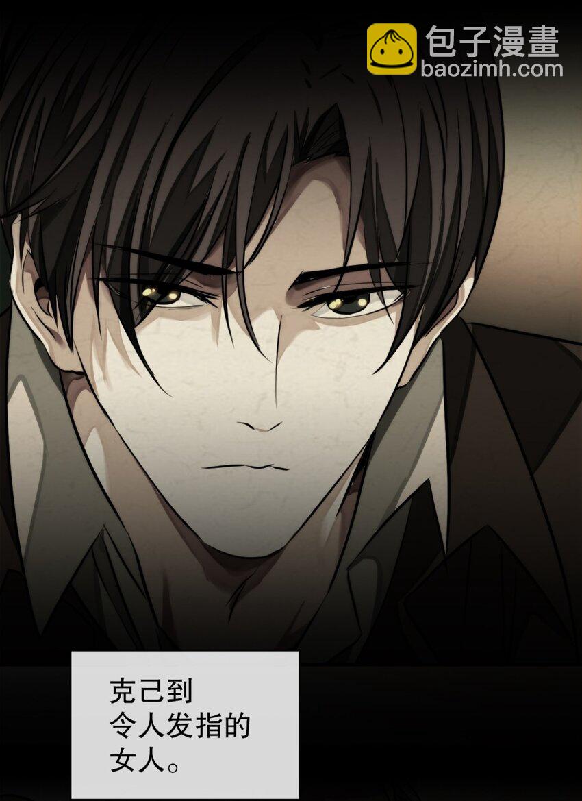 13 小白脸-第14话