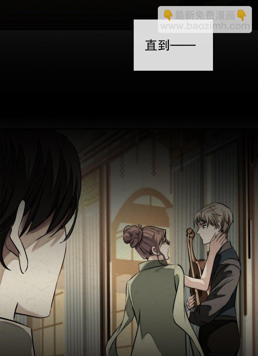 13 小白脸-第14话