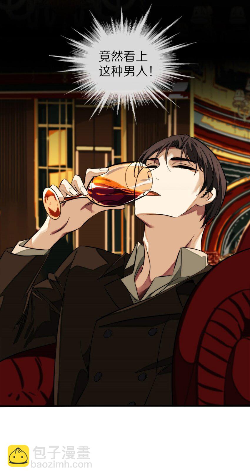 13 小白脸-第14话