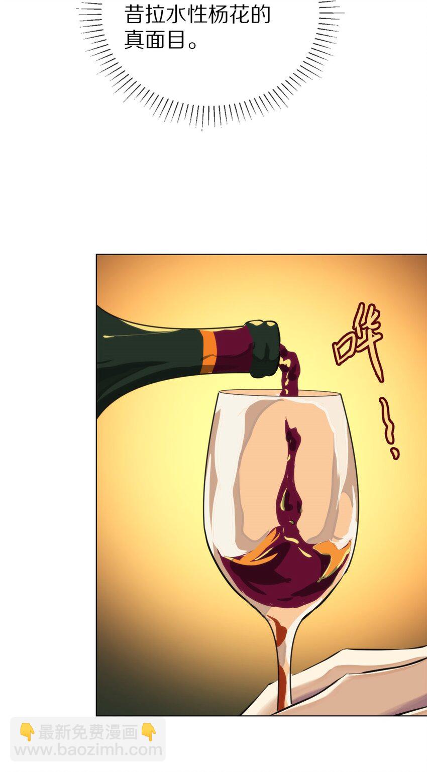 13 小白脸-第14话