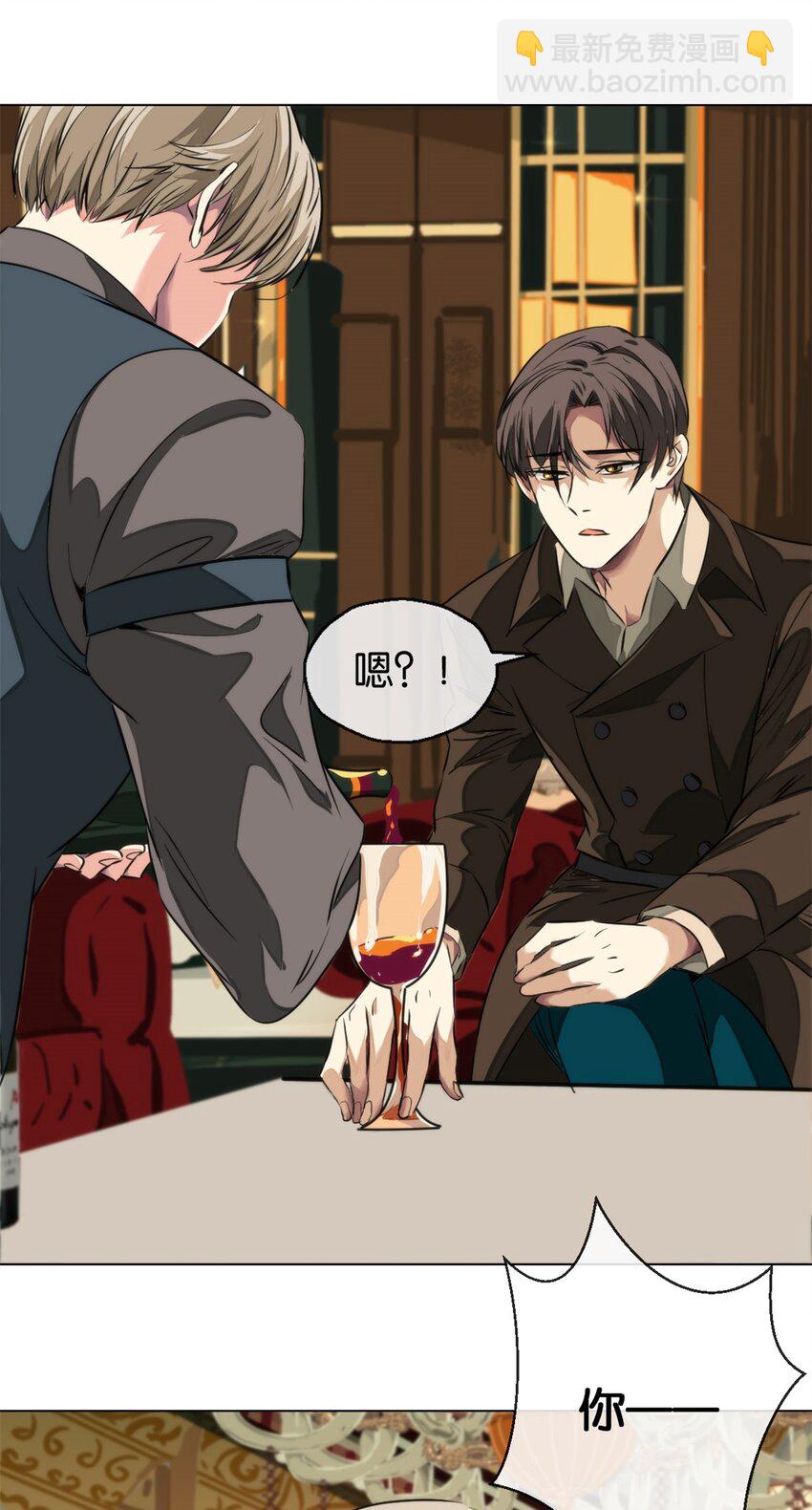 13 小白脸-第14话