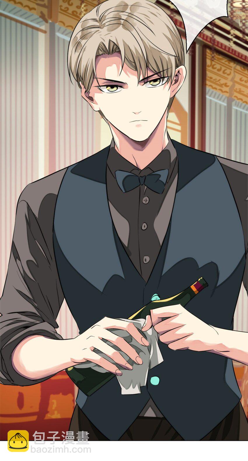 13 小白脸-第14话