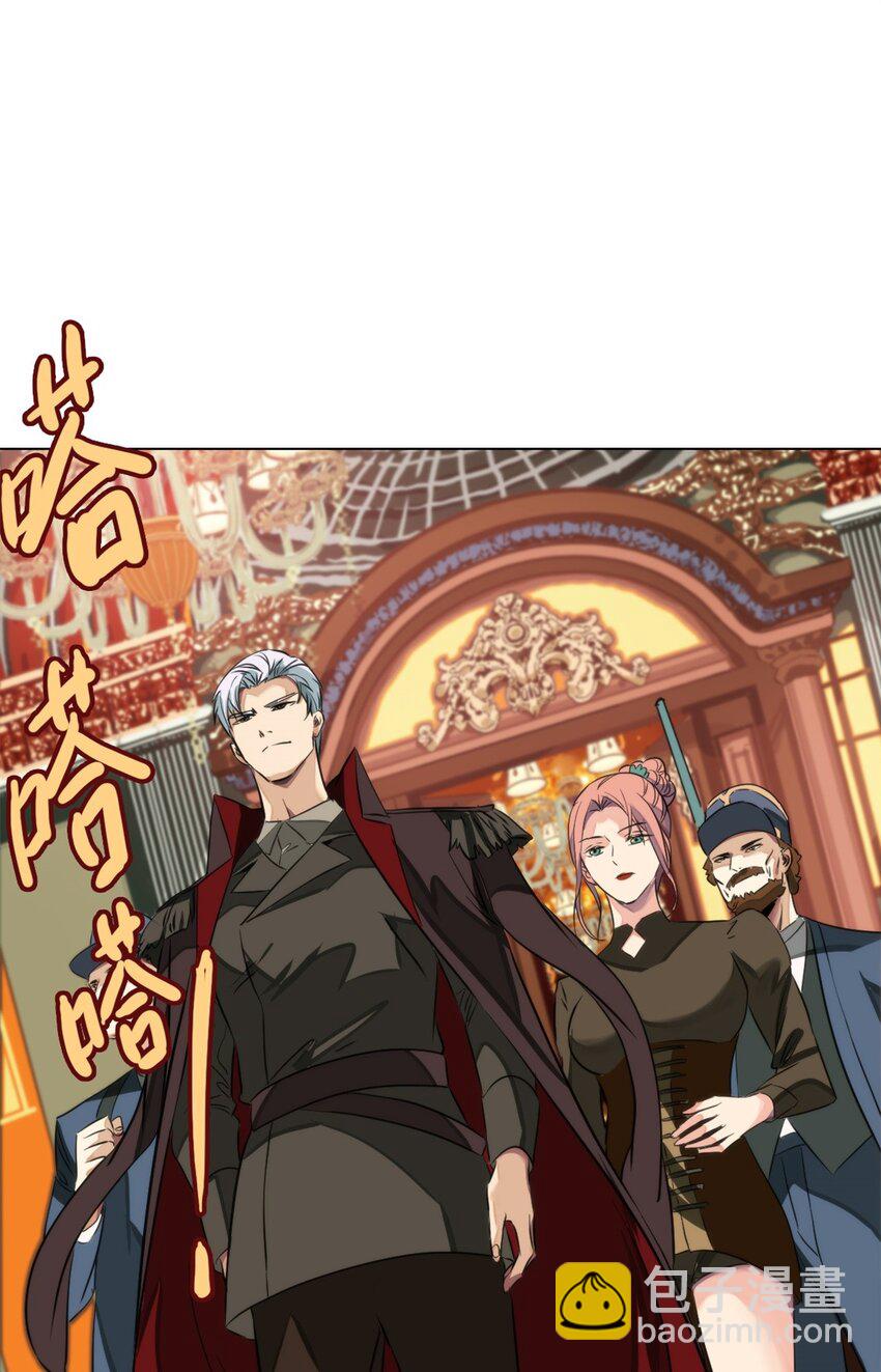 13 小白脸-第14话