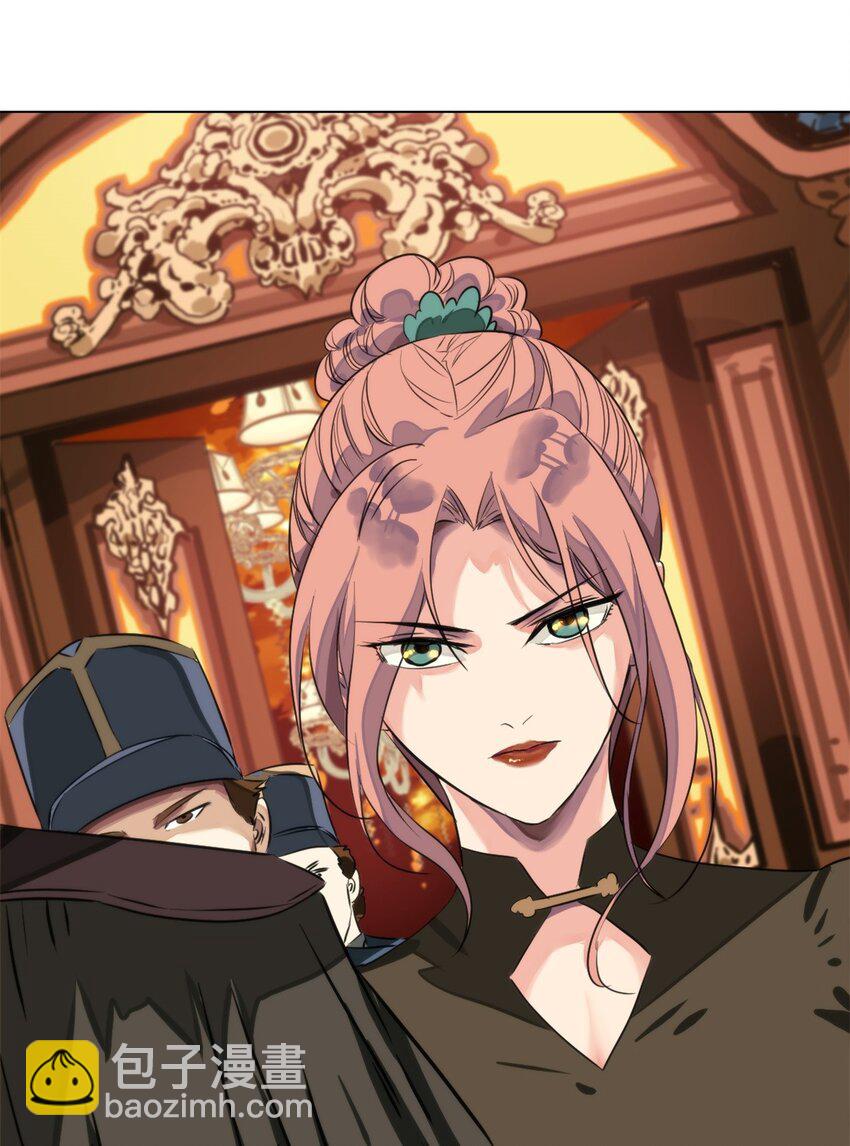 13 小白脸-第14话