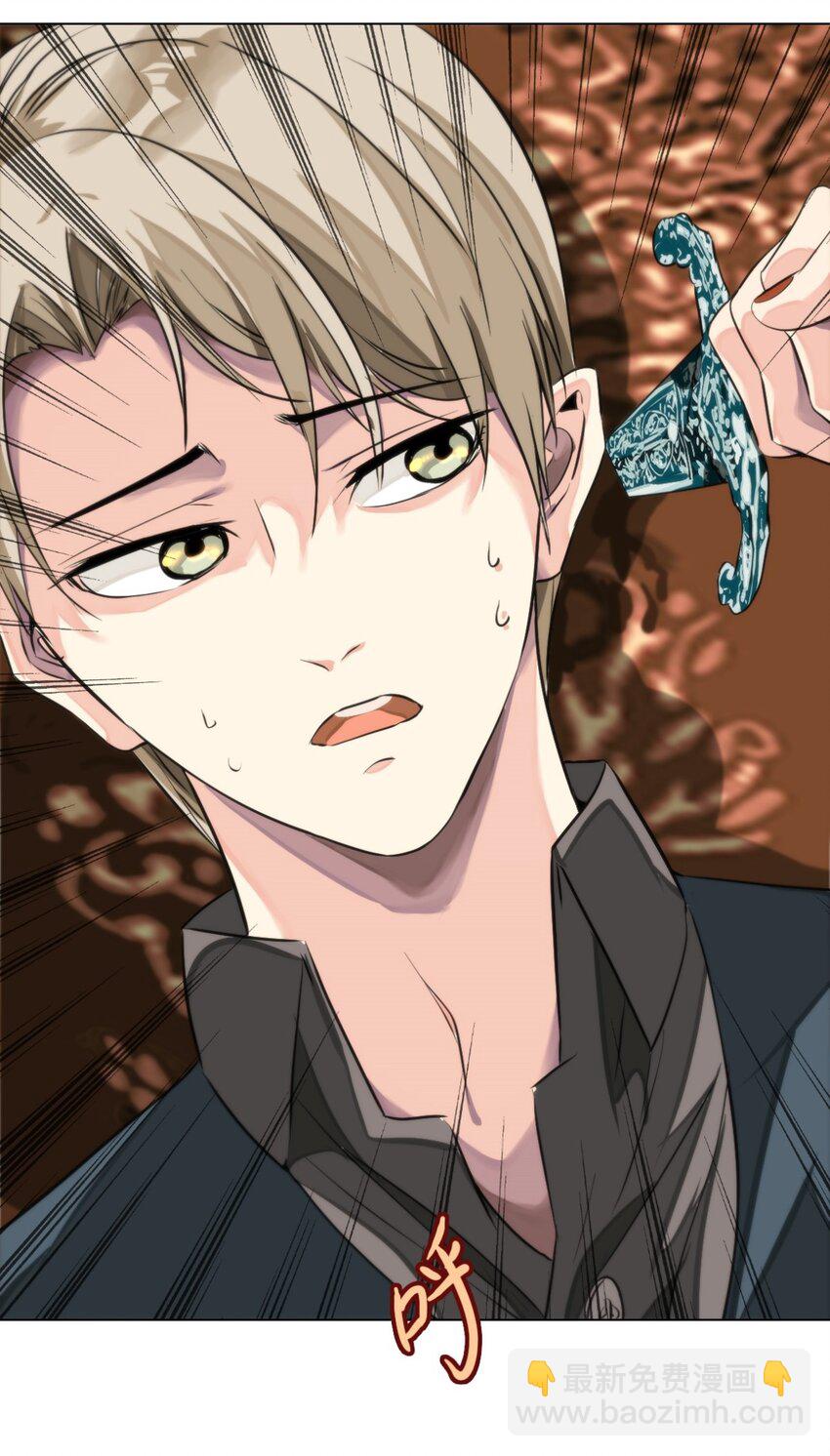 13 小白脸-第14话