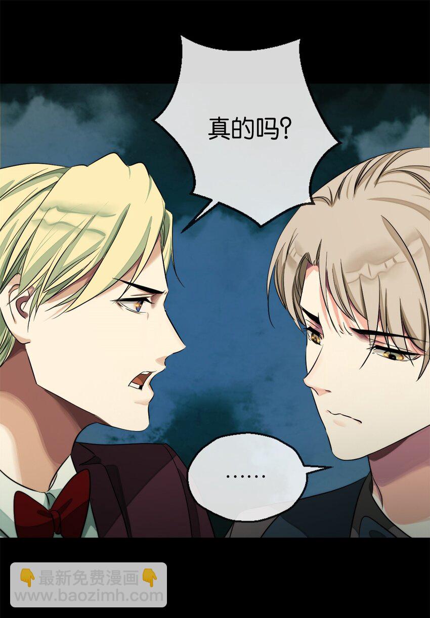 15 赶我走-第16话