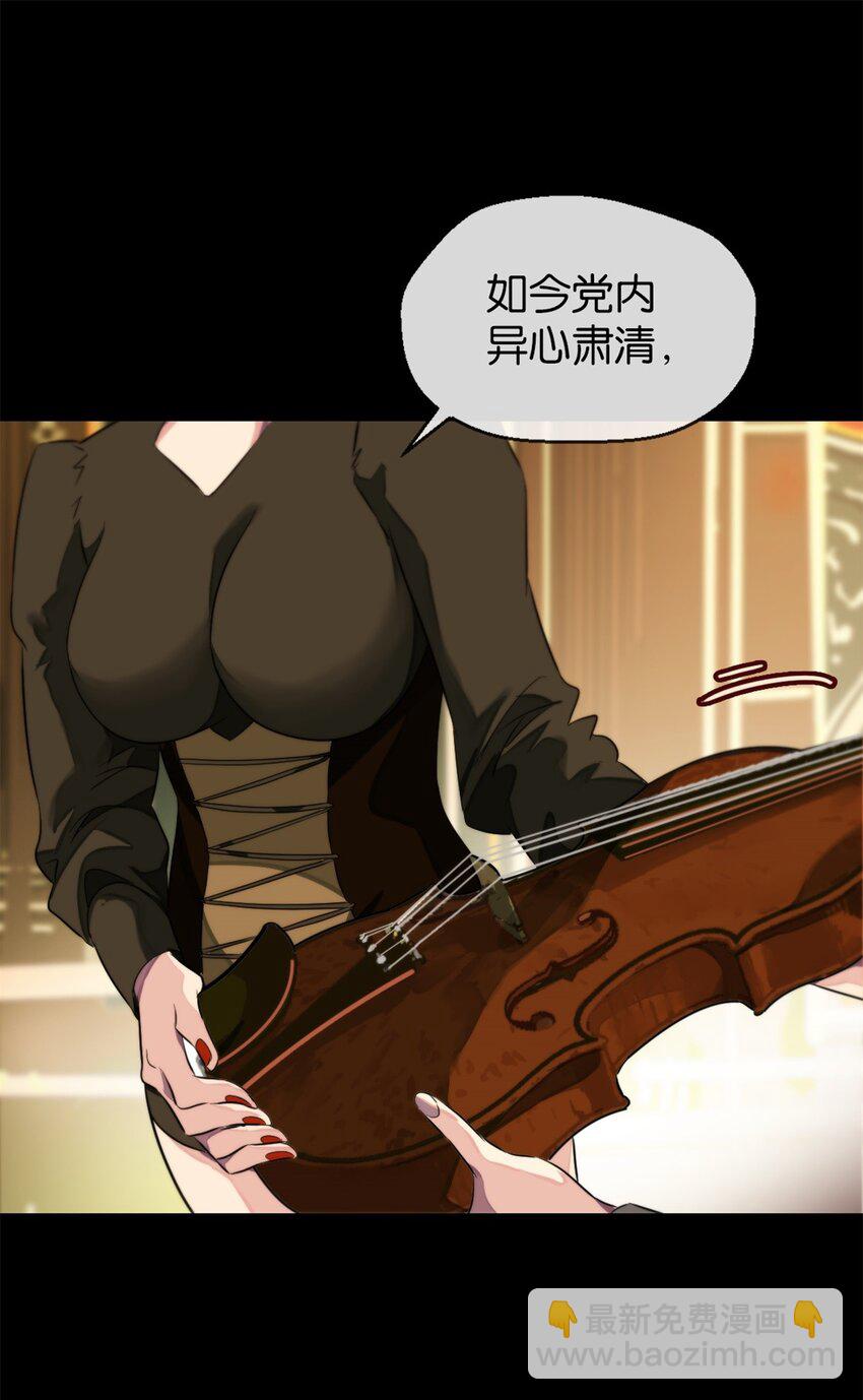 15 赶我走-第16话