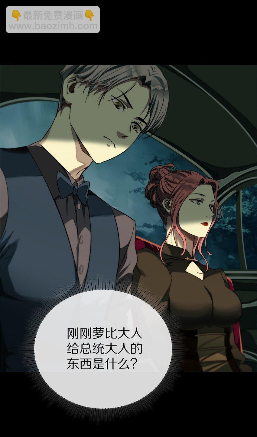 15 赶我走-第16话