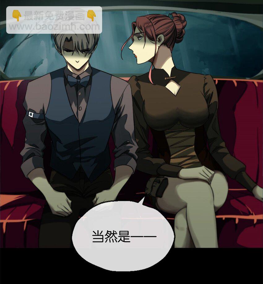 15 赶我走-第16话