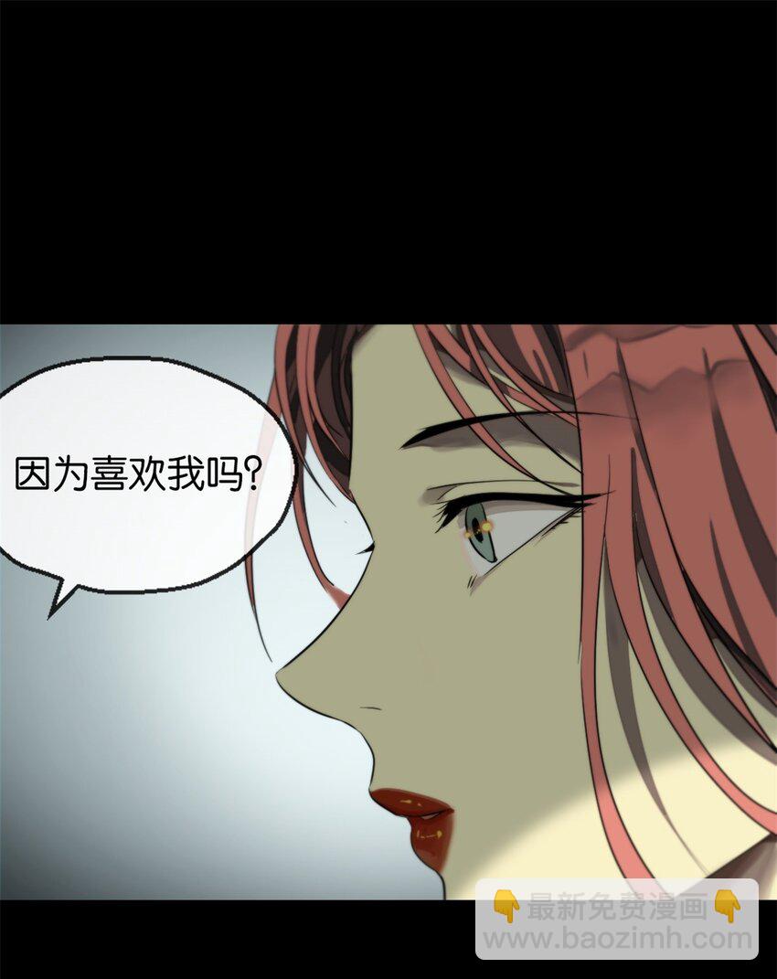 15 赶我走-第16话