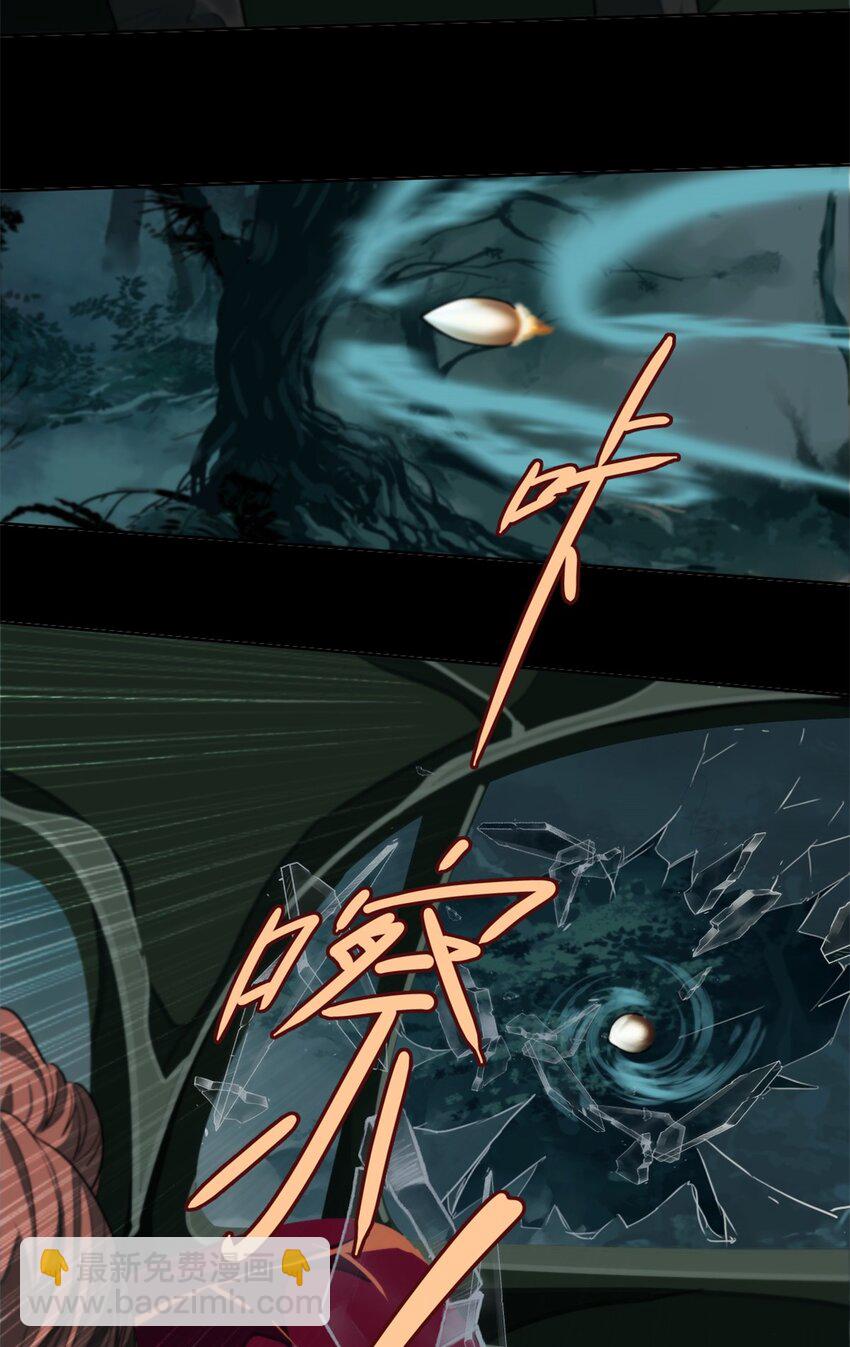 15 赶我走-第16话