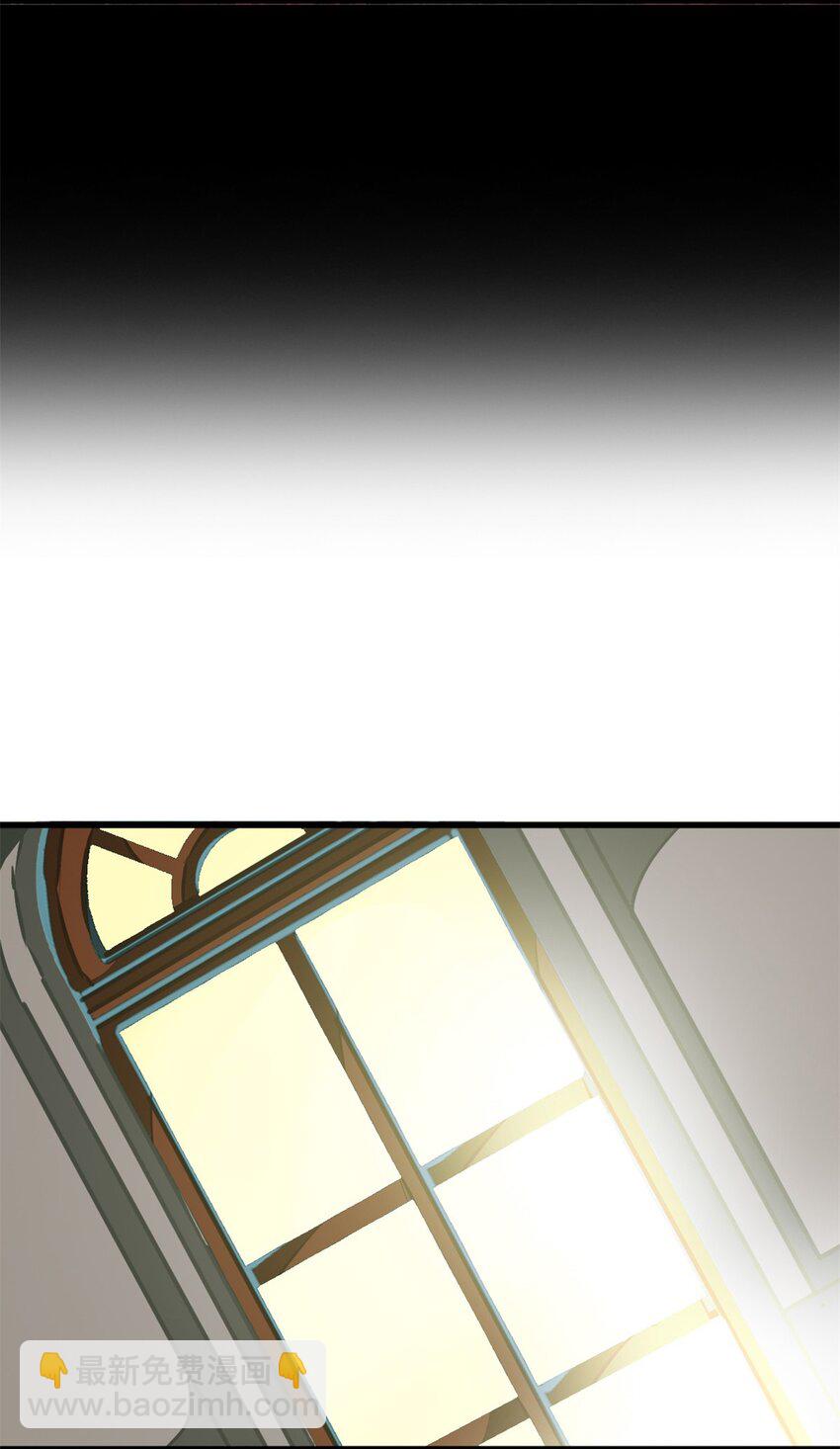 17 安全了-第18话