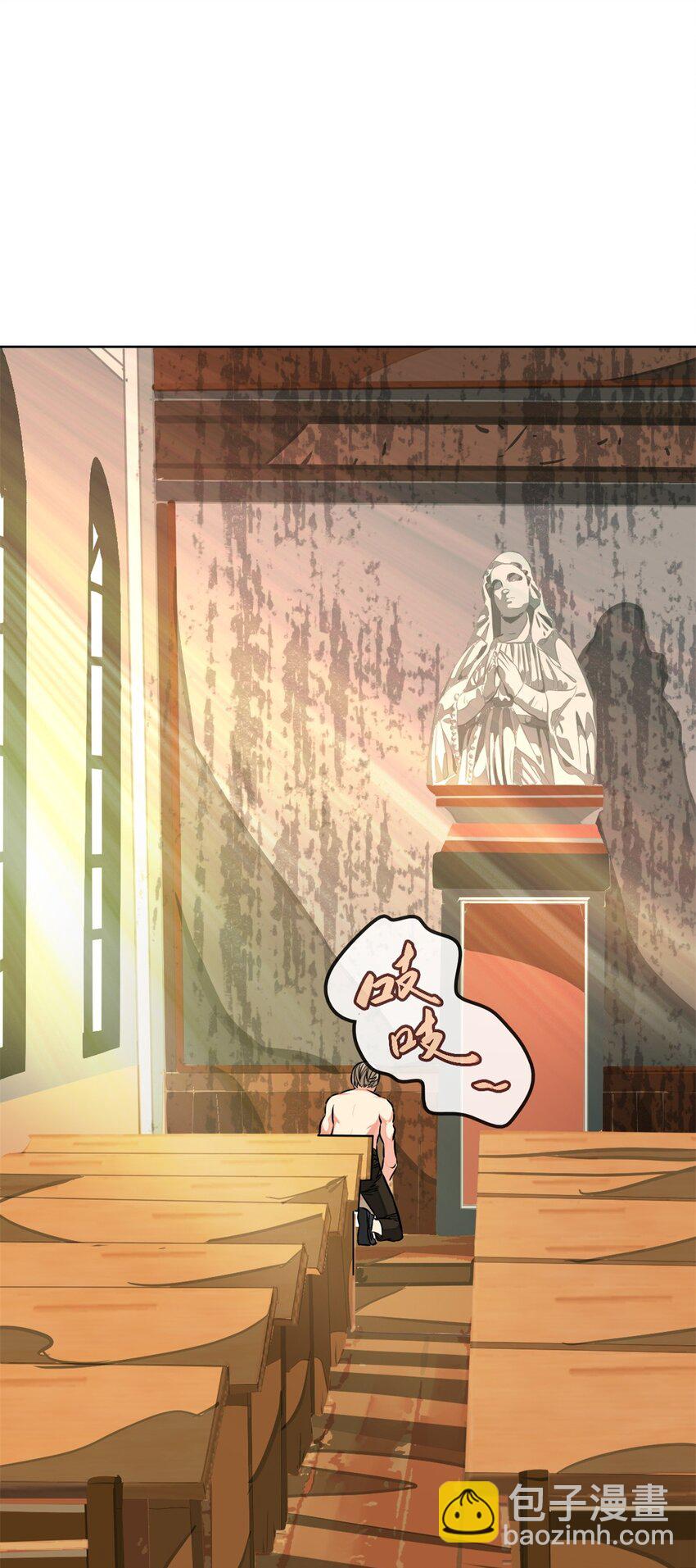 17 安全了-第18话