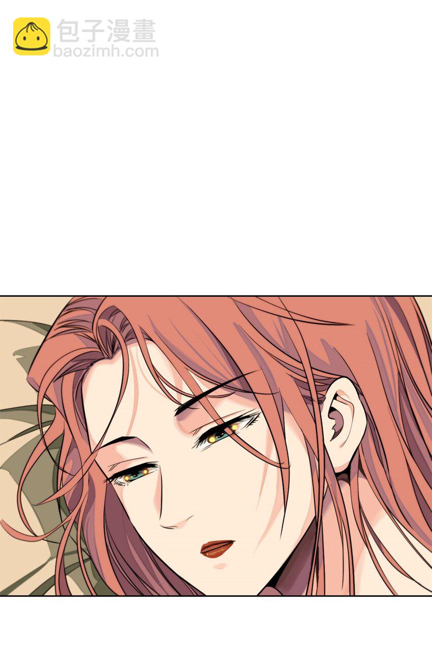 17 安全了-第18话