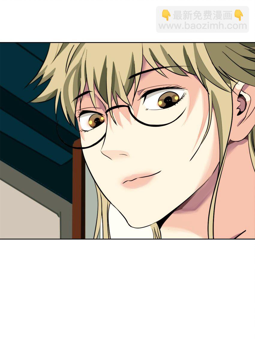 17 安全了-第18话