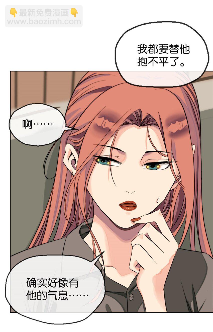 17 安全了-第18话