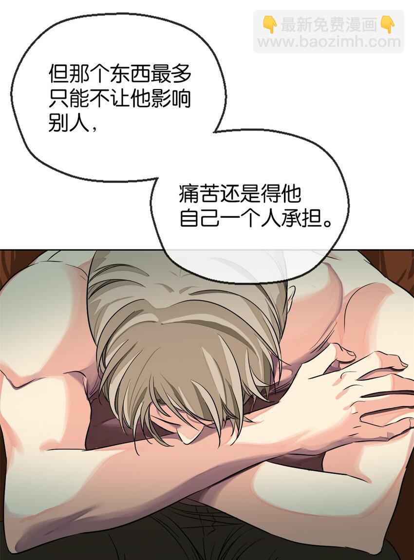 17 安全了-第18话