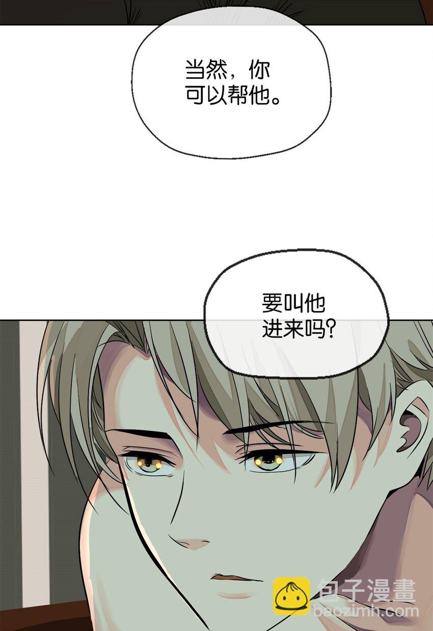 17 安全了-第18话