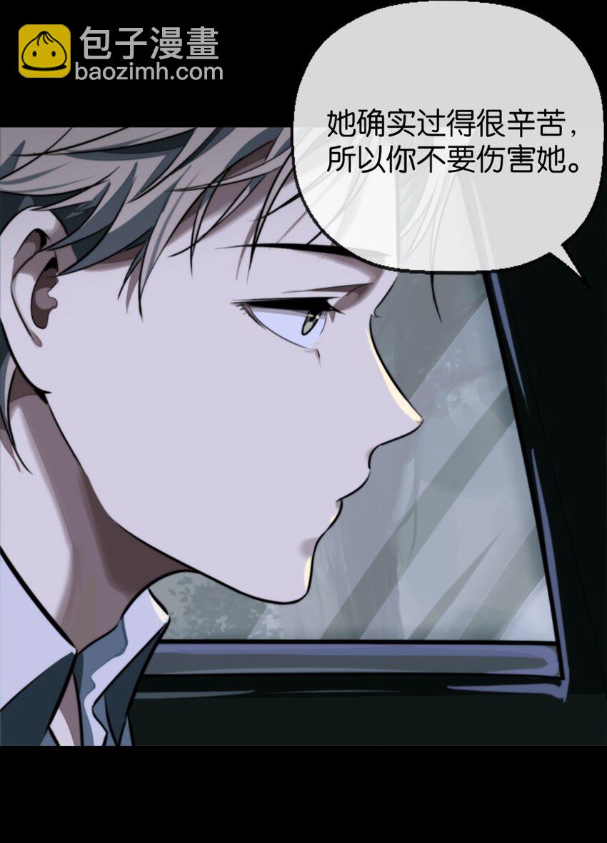 19 支开我(1/2)-第20话