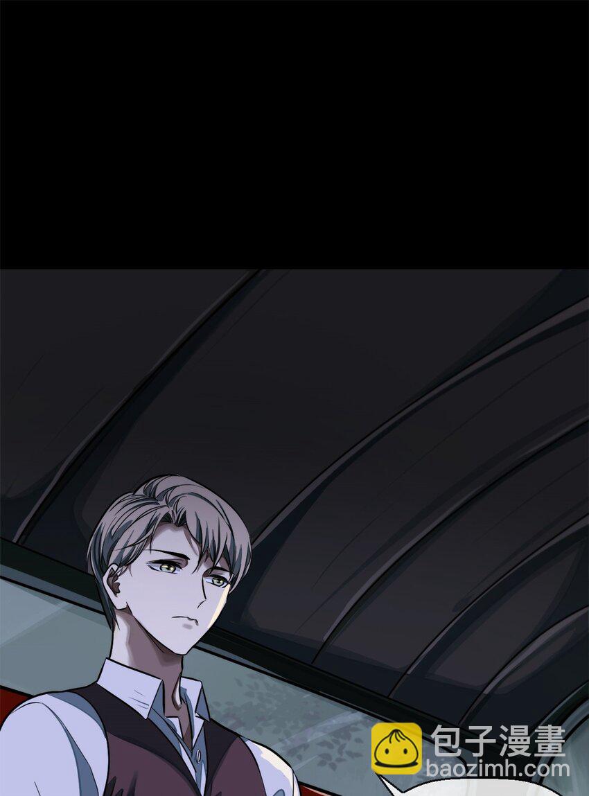 19 支开我(1/2)-第20话