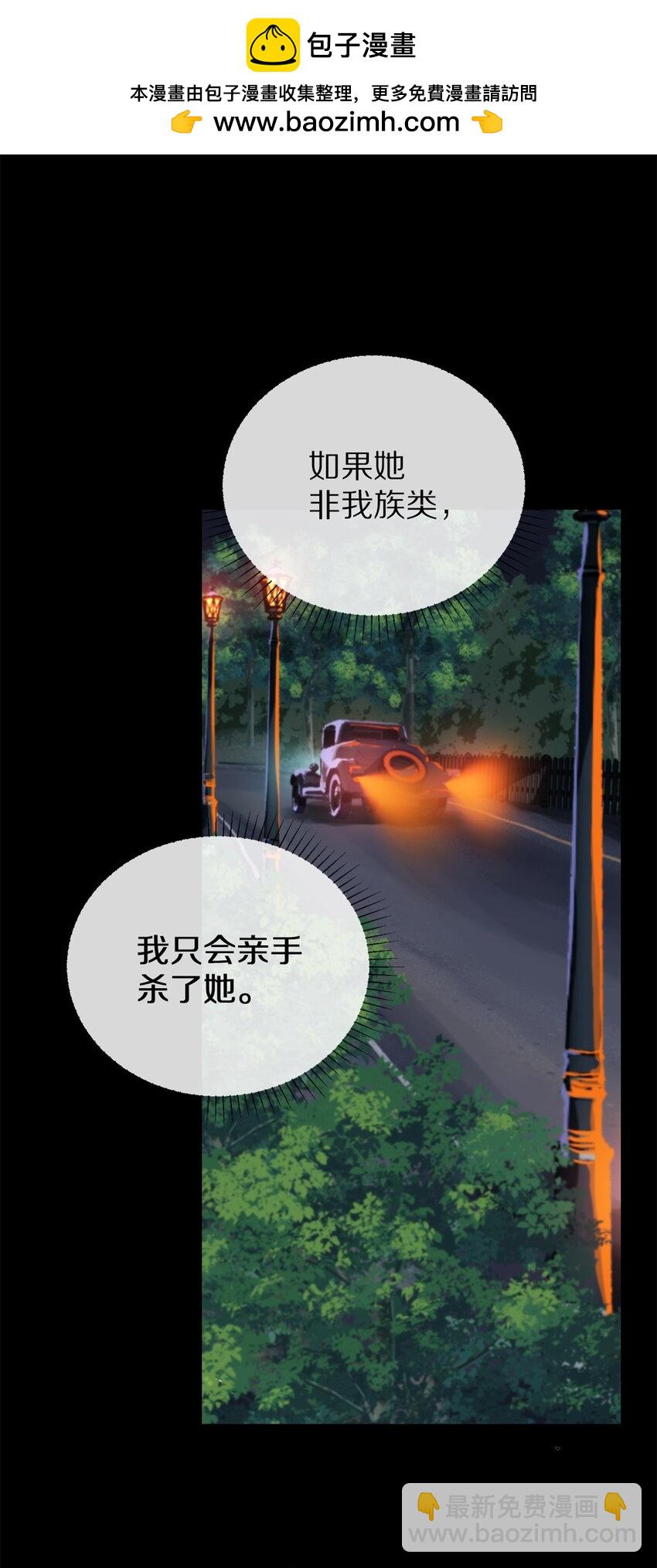 19 支开我(1/2)-第20话