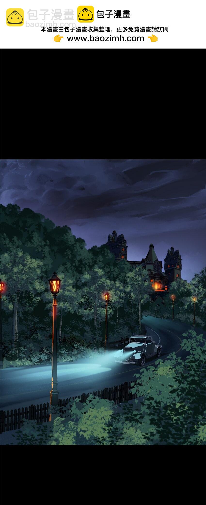 19 支开我(1/2)-第20话