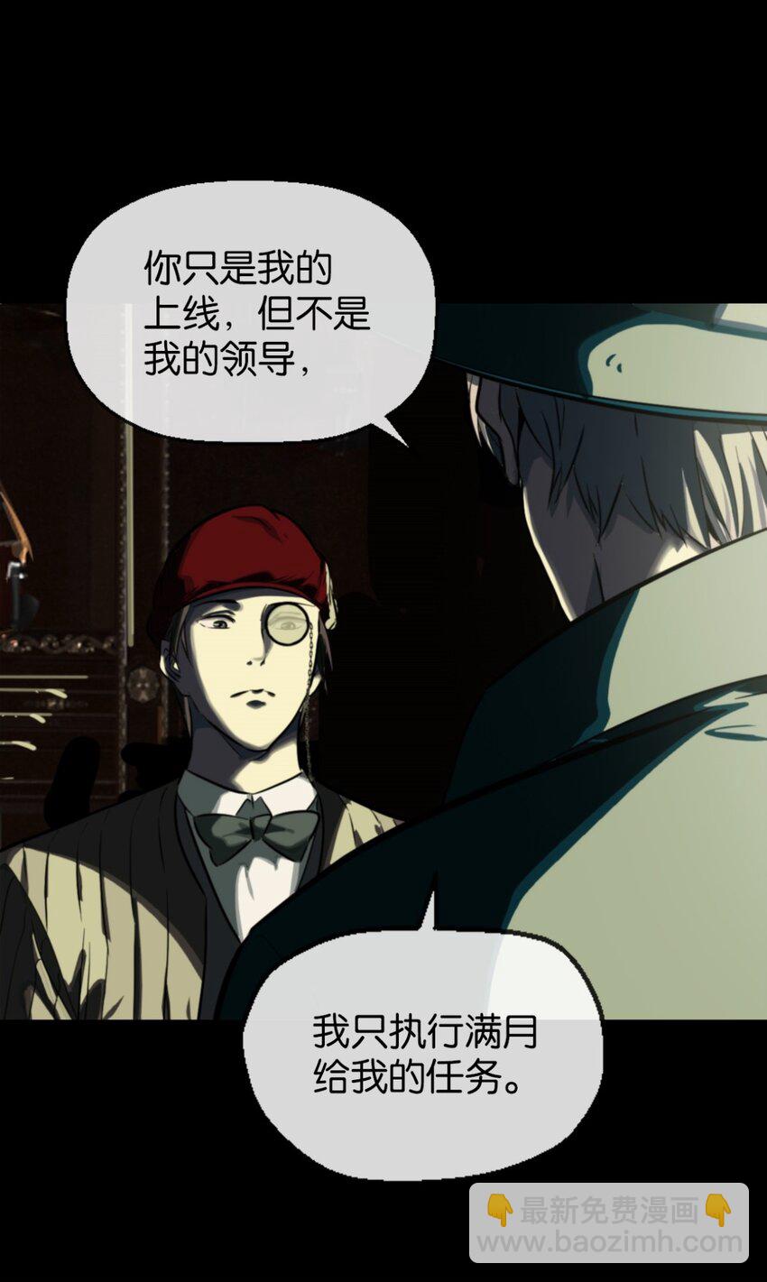 19 支开我(1/2)-第20话