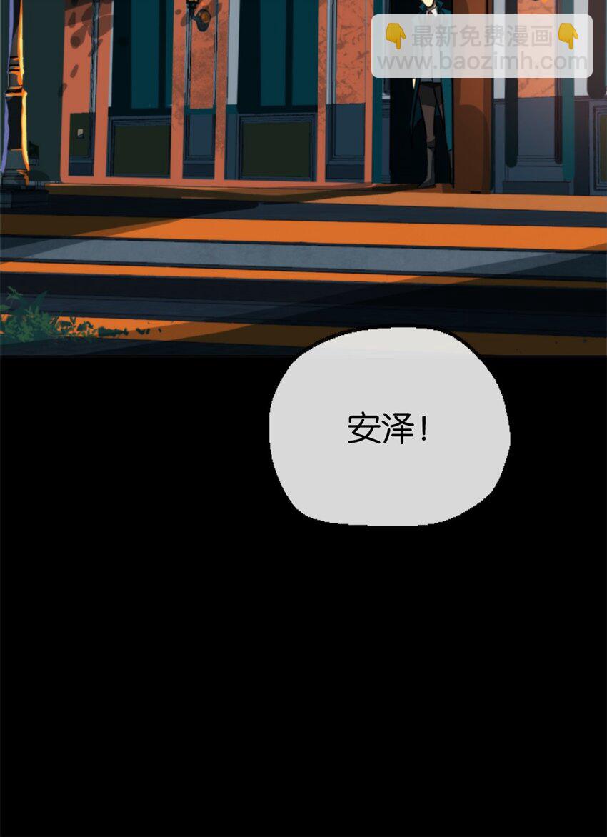 19 支开我(1/2)-第20话