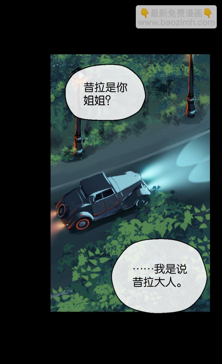 19 支开我(1/2)-第20话