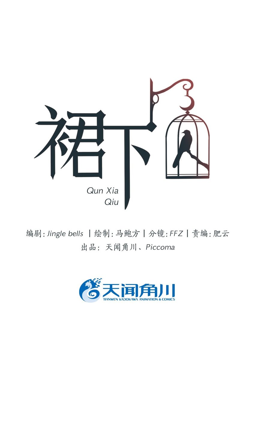 21 小情夫(1/2)-第22话