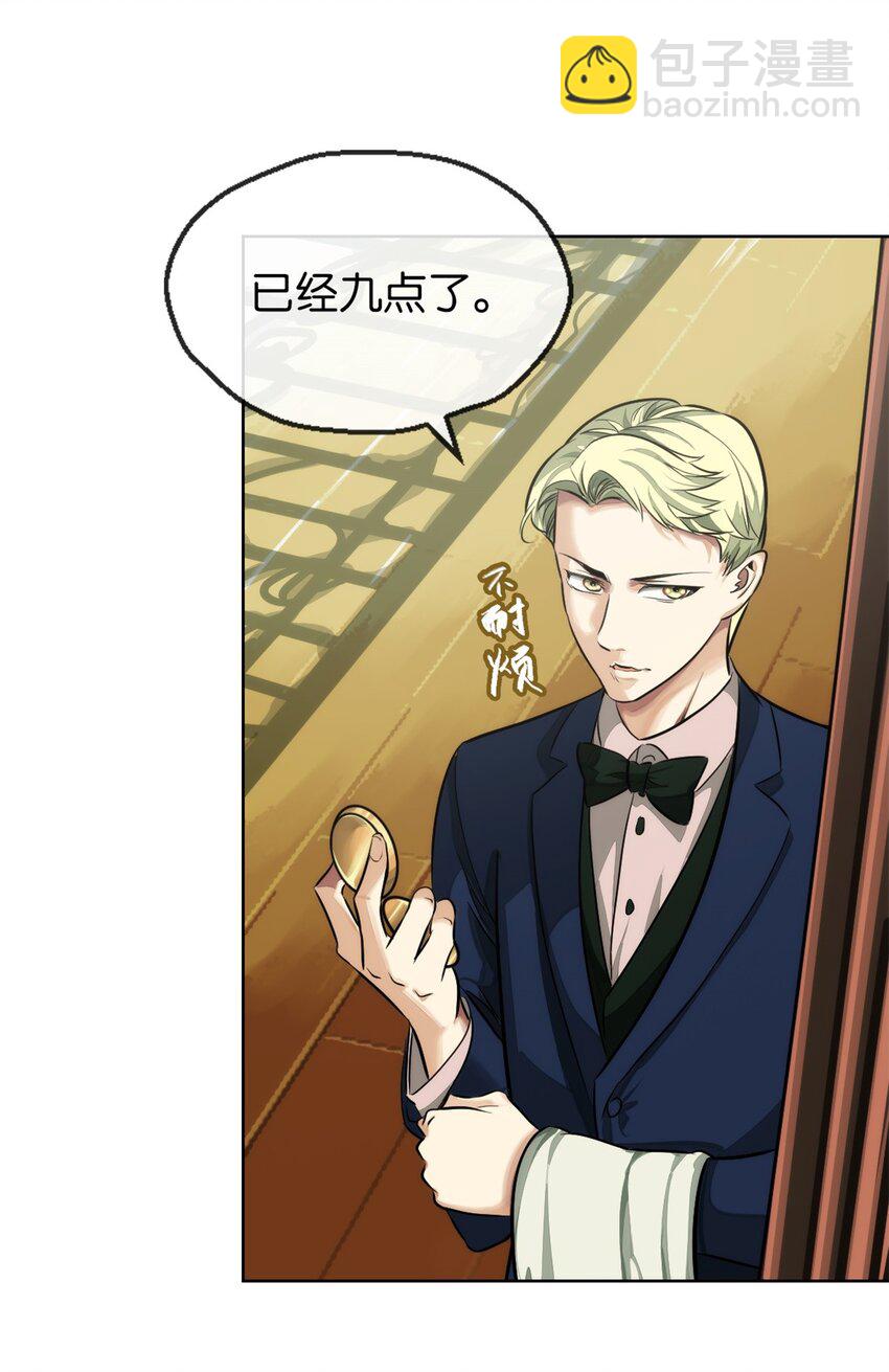 21 小情夫(1/2)-第22话