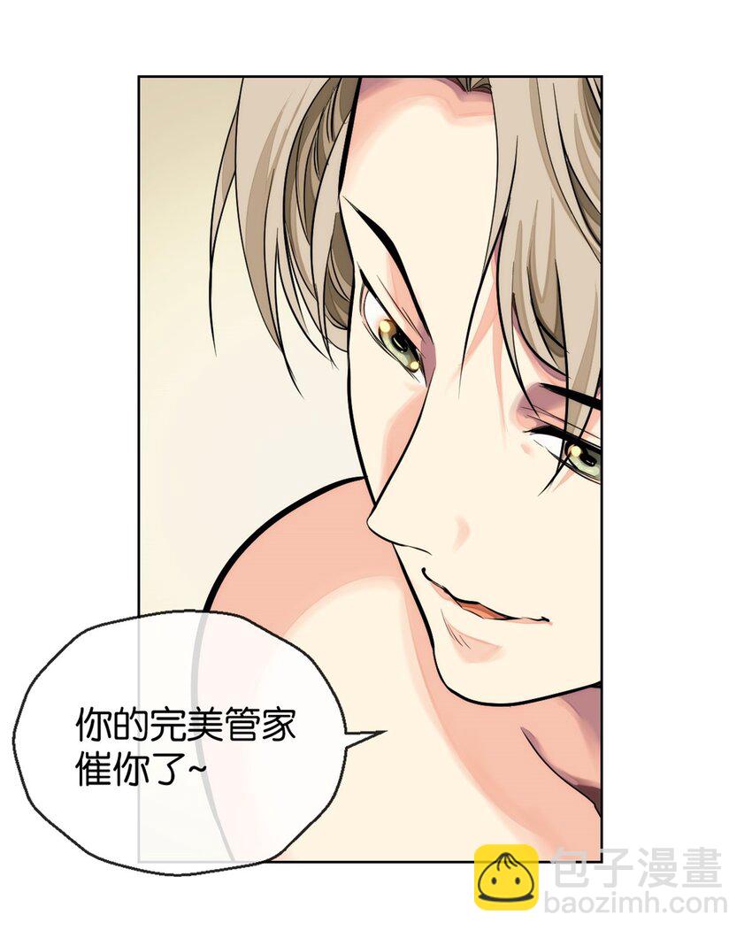 21 小情夫(1/2)-第22话