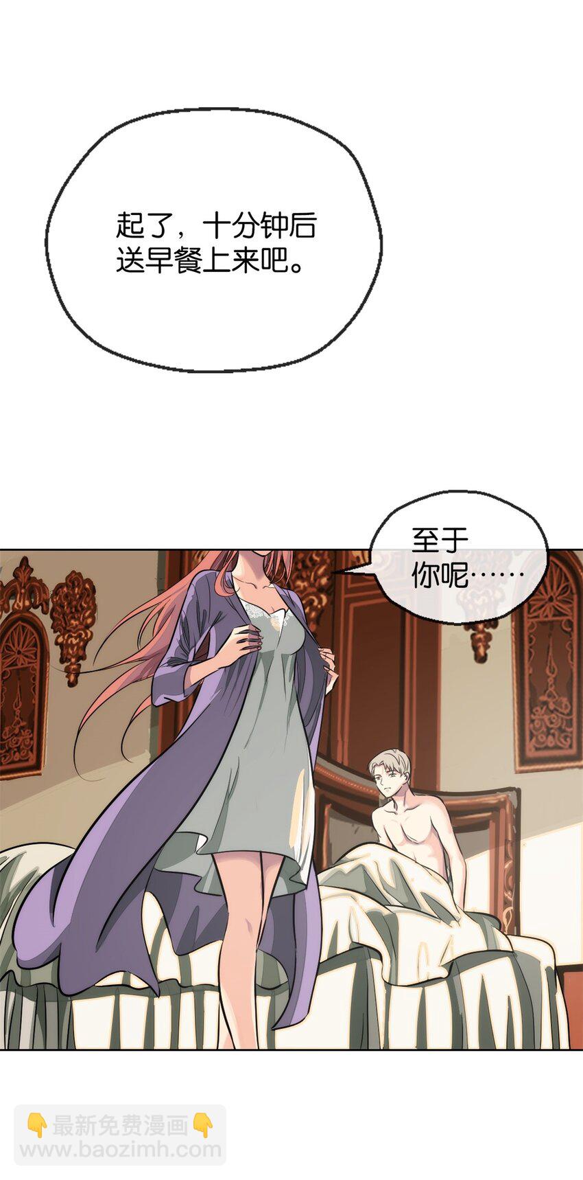 21 小情夫(1/2)-第22话