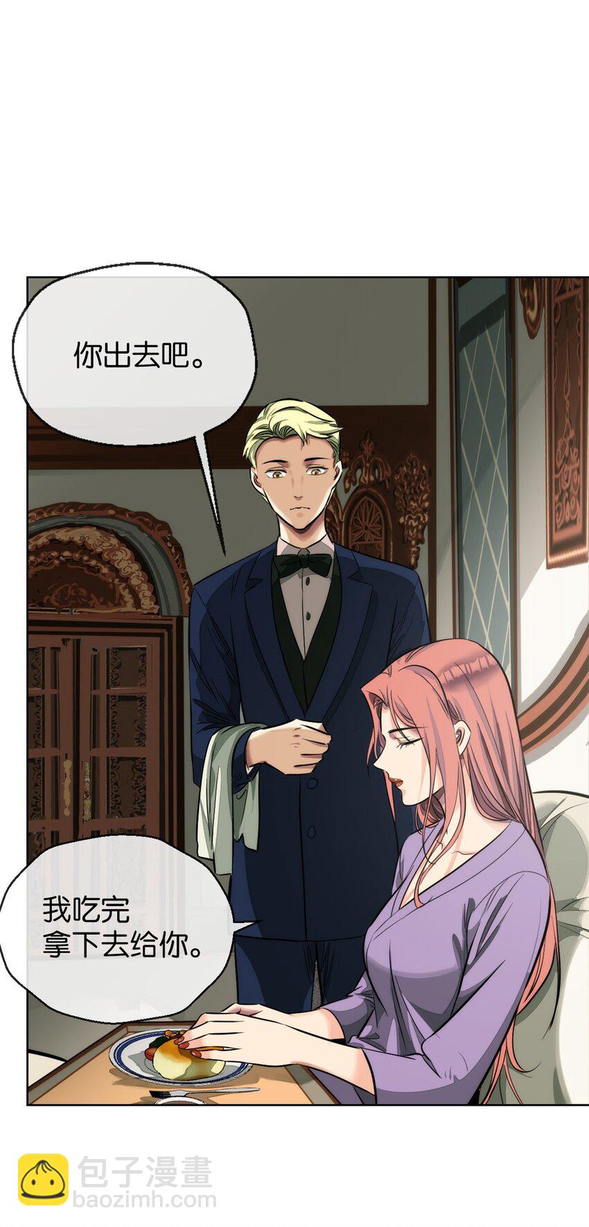 21 小情夫(1/2)-第22话