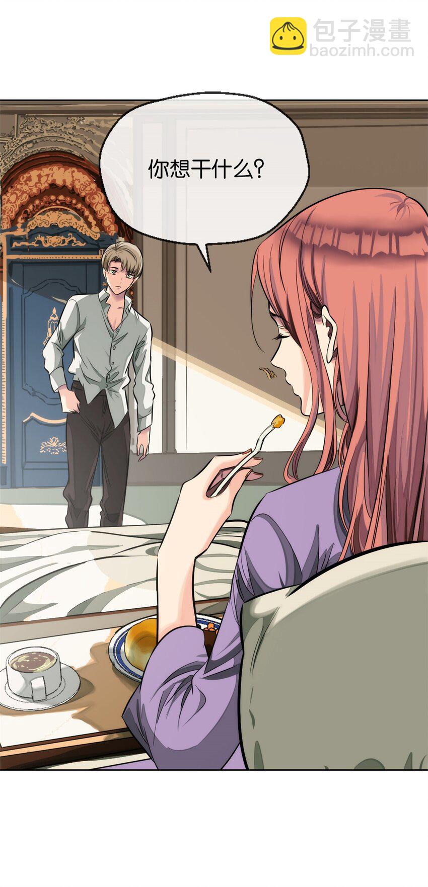 21 小情夫(1/2)-第22话