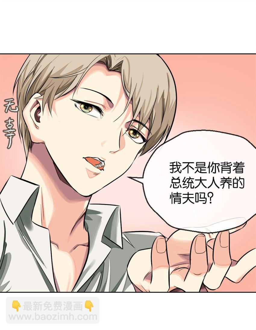 21 小情夫(1/2)-第22话