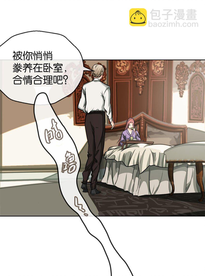 21 小情夫(1/2)-第22话