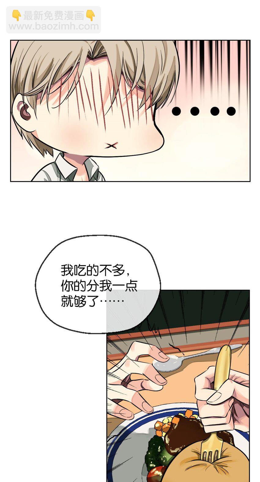 21 小情夫(1/2)-第22话