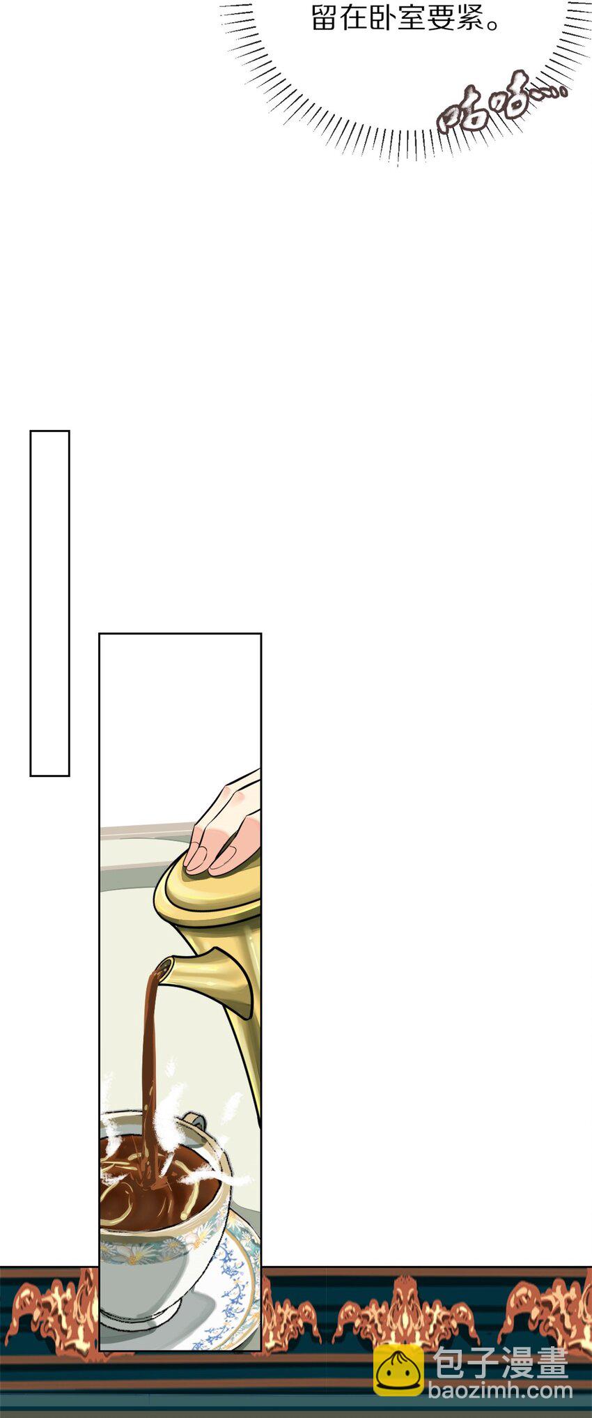 21 小情夫(1/2)-第22话