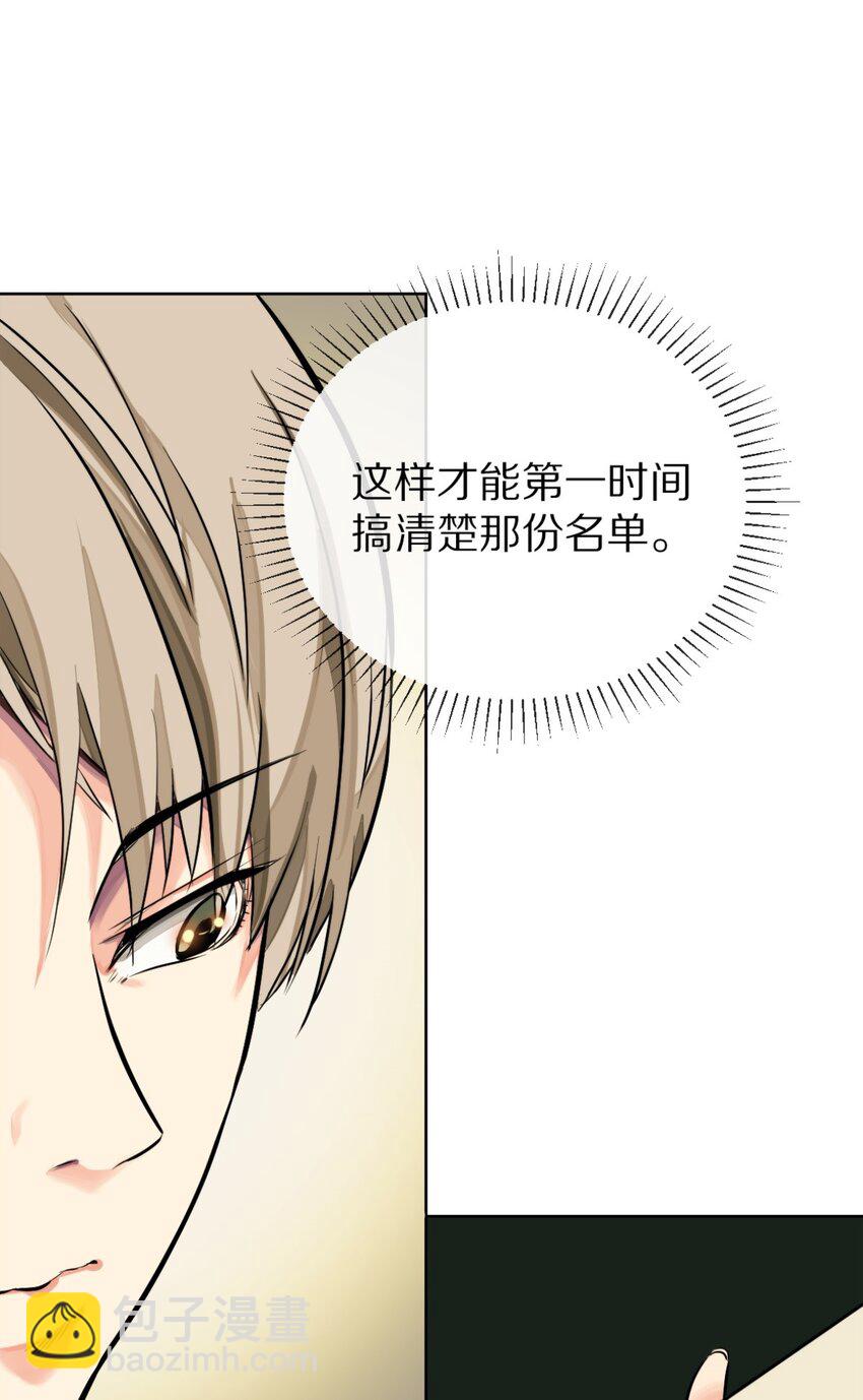 21 小情夫(1/2)-第22话