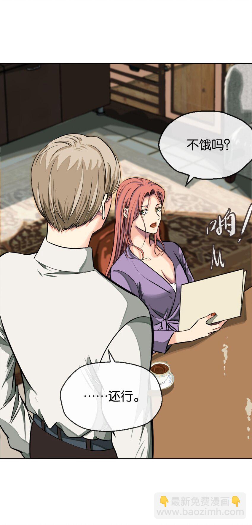 21 小情夫(1/2)-第22话