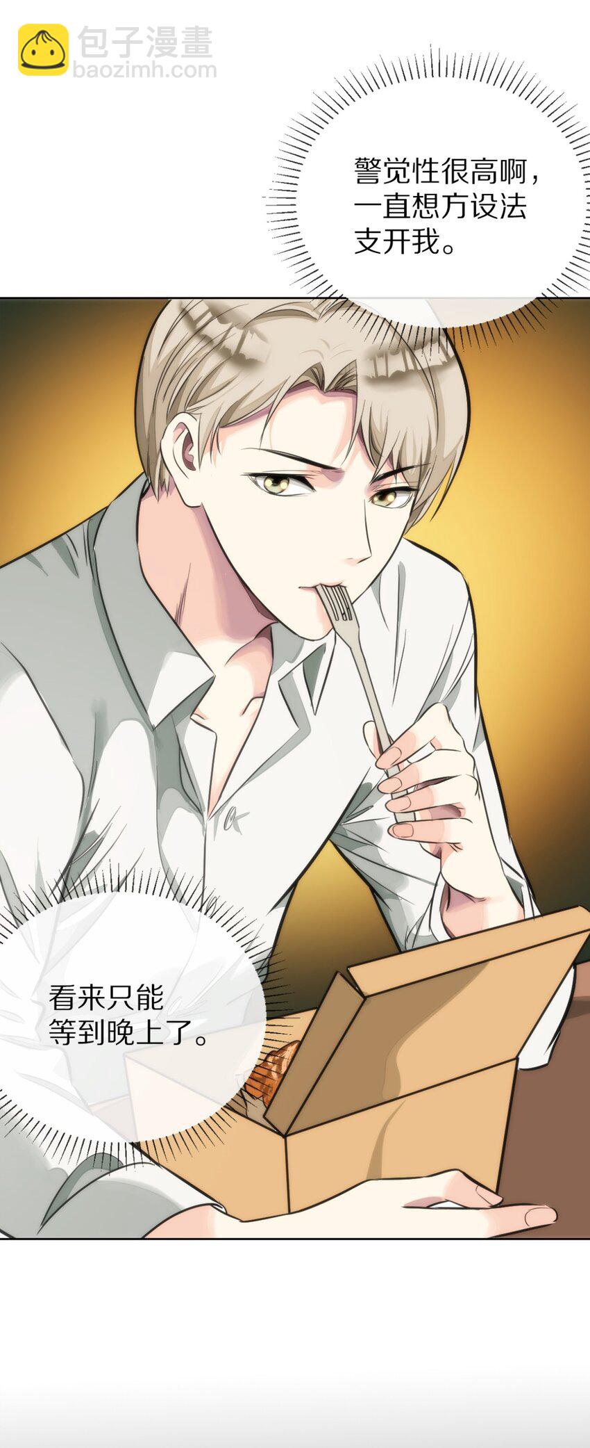 21 小情夫(1/2)-第22话