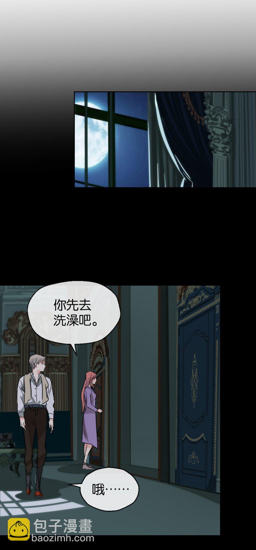 21 小情夫(1/2)-第22话