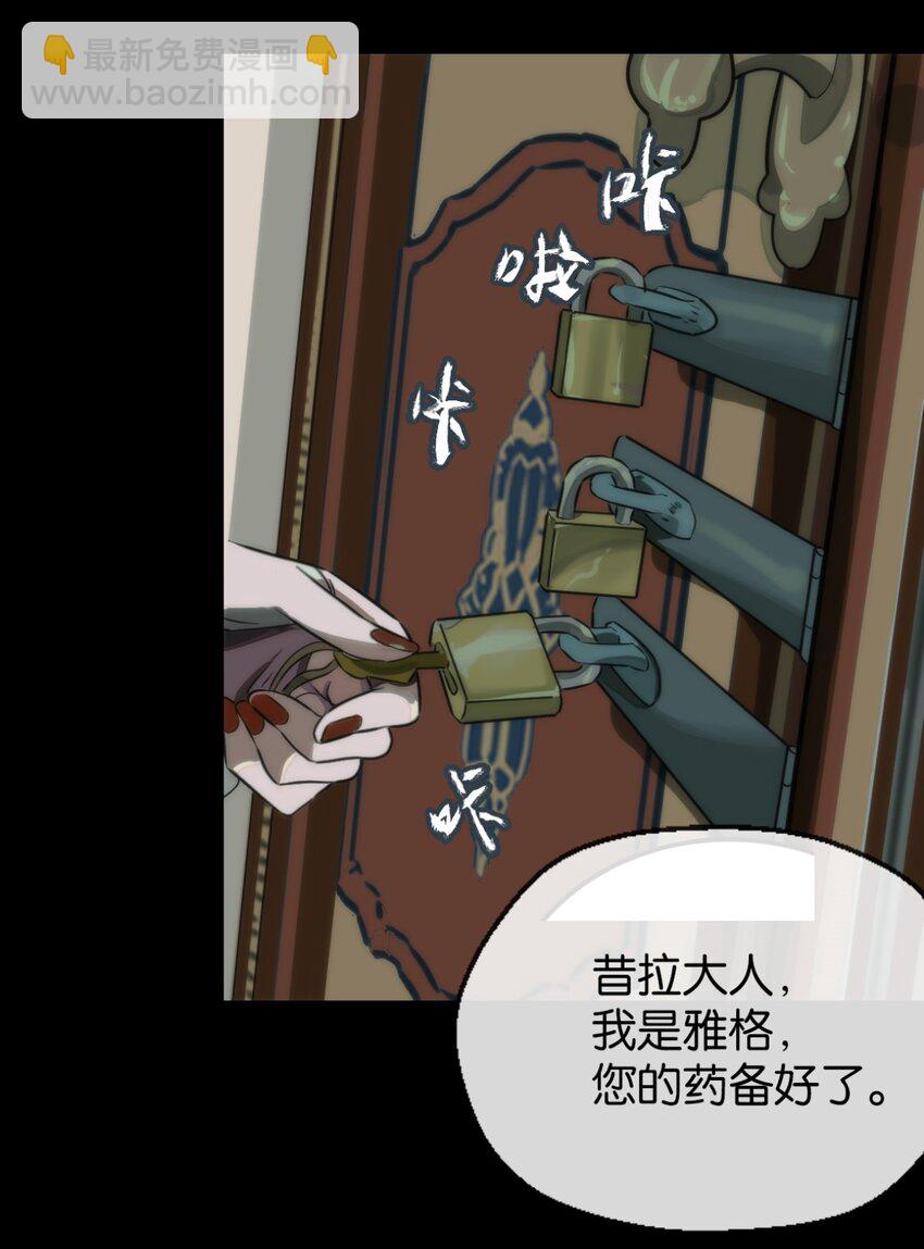 21 小情夫(1/2)-第22话