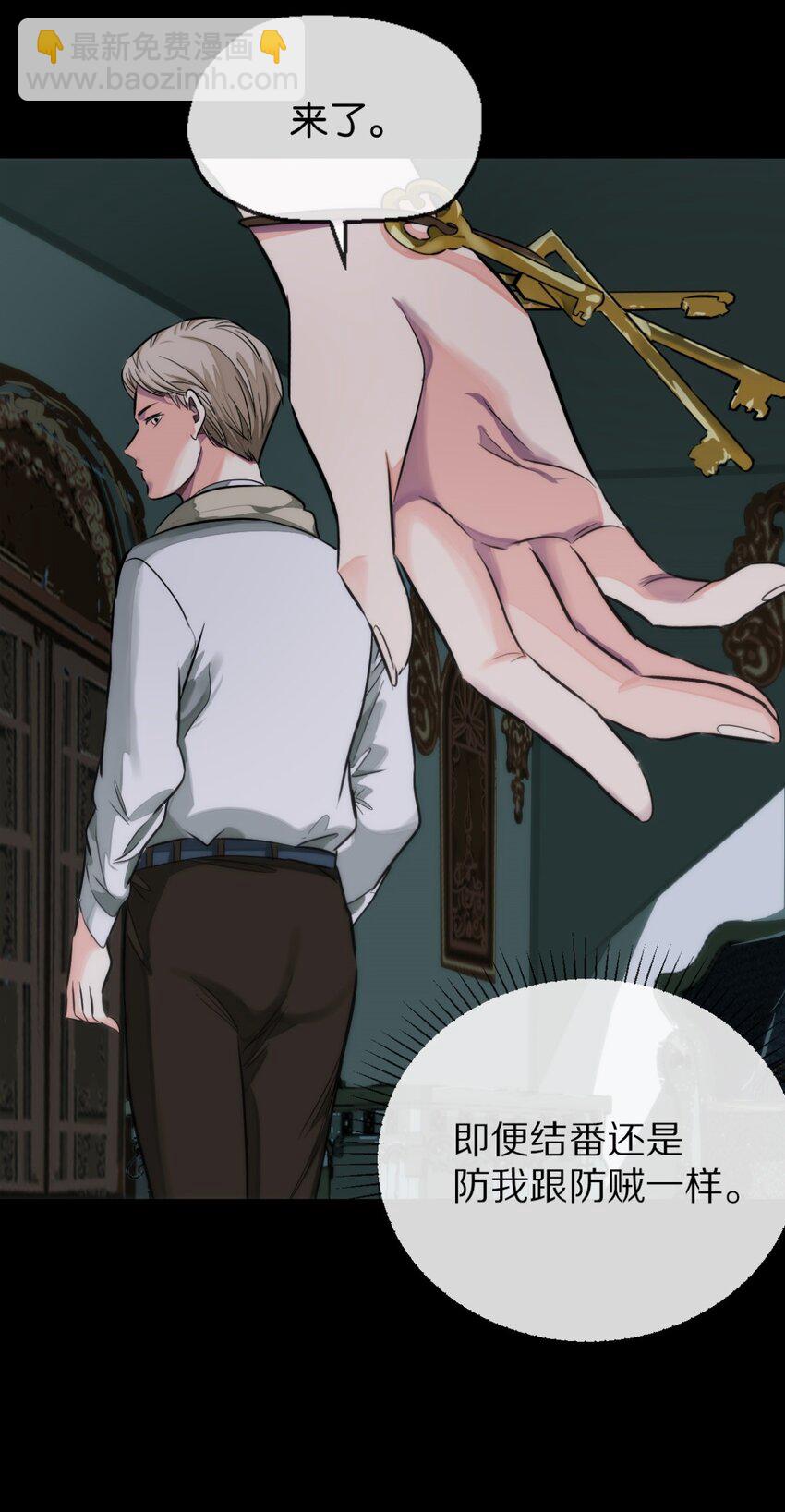 21 小情夫(1/2)-第22话