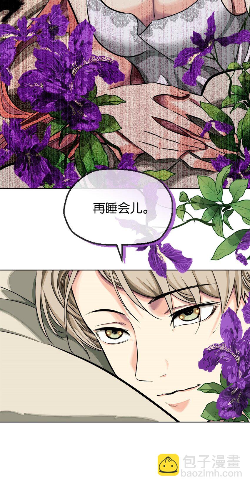 21 小情夫(1/2)-第22话