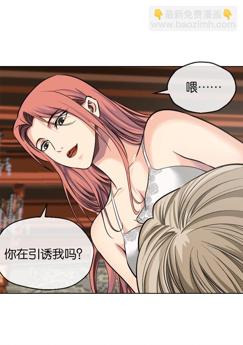 21 小情夫(1/2)-第22话