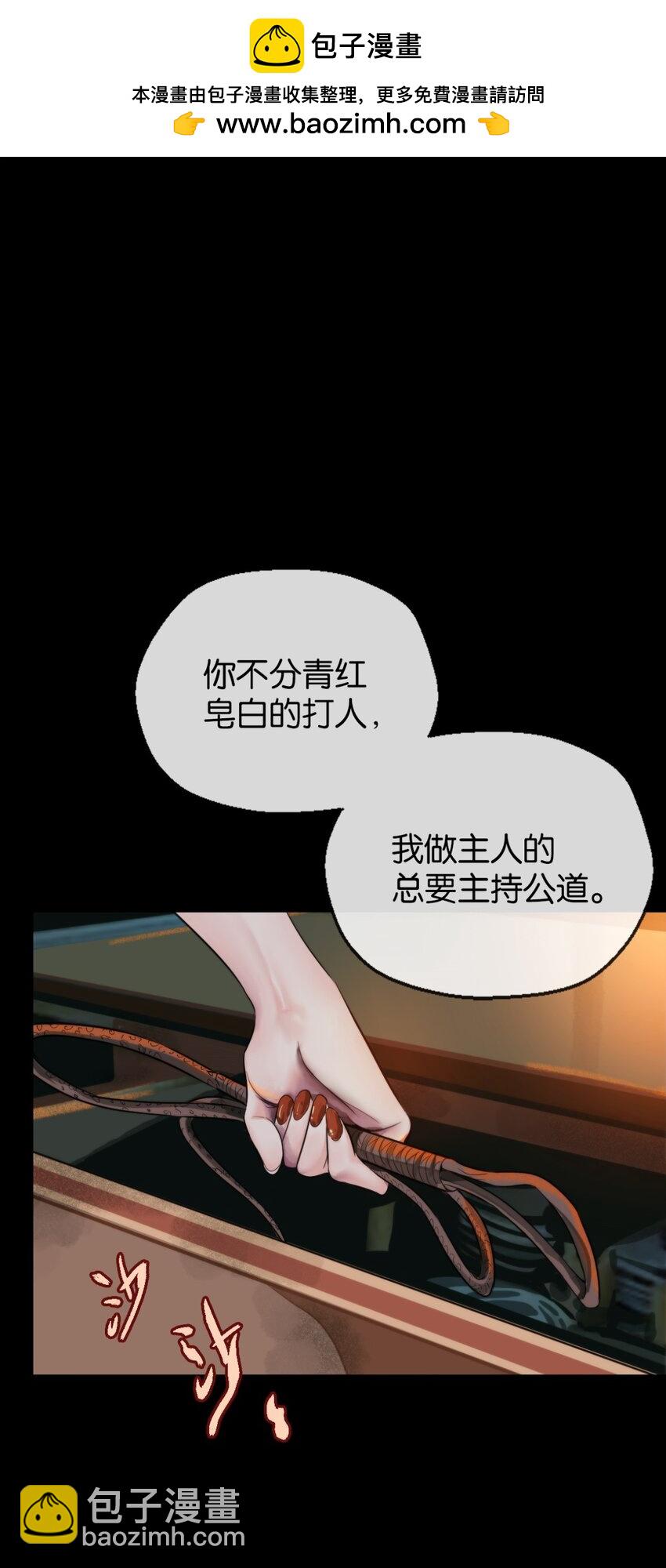 23 小惩罚(1/2)-第24话