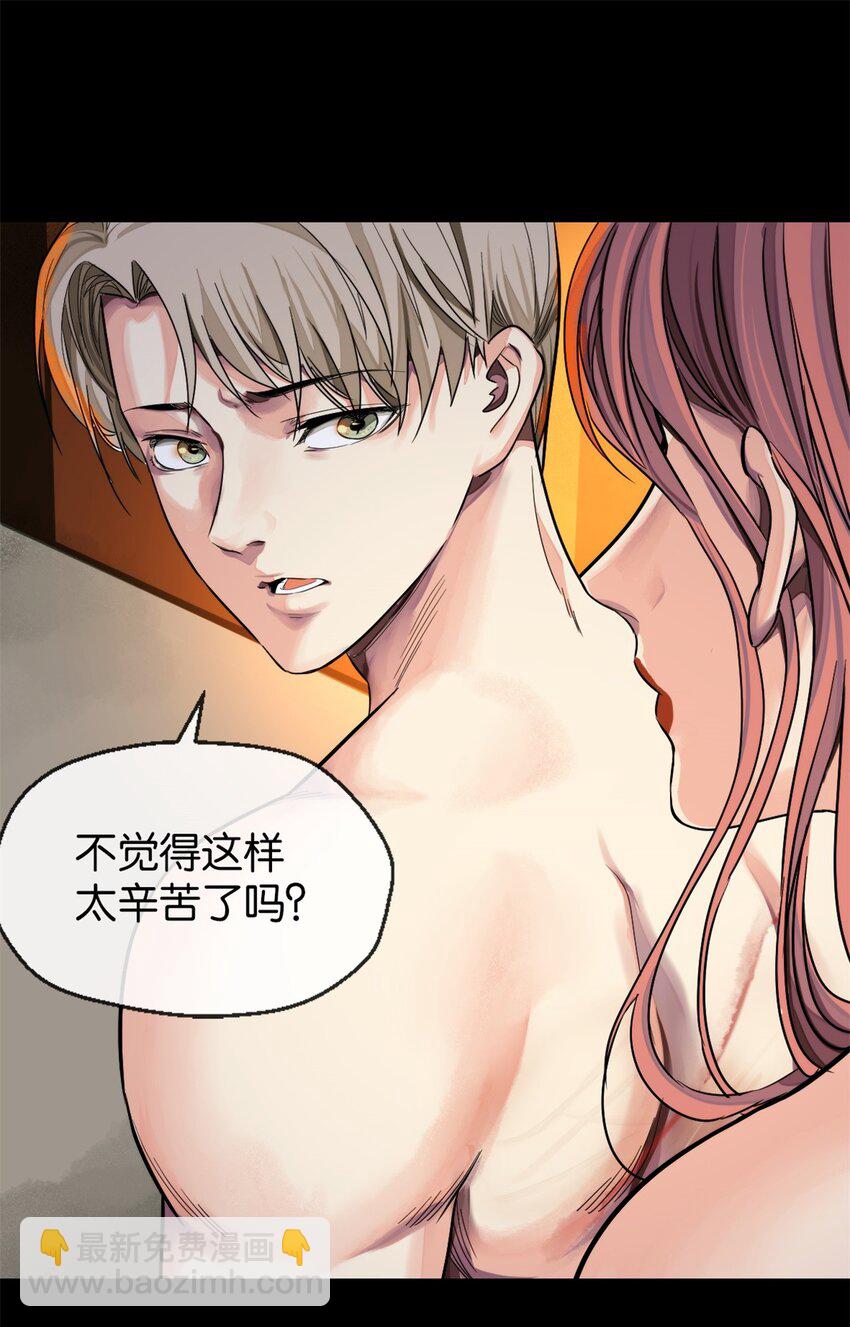 23 小惩罚(1/2)-第24话