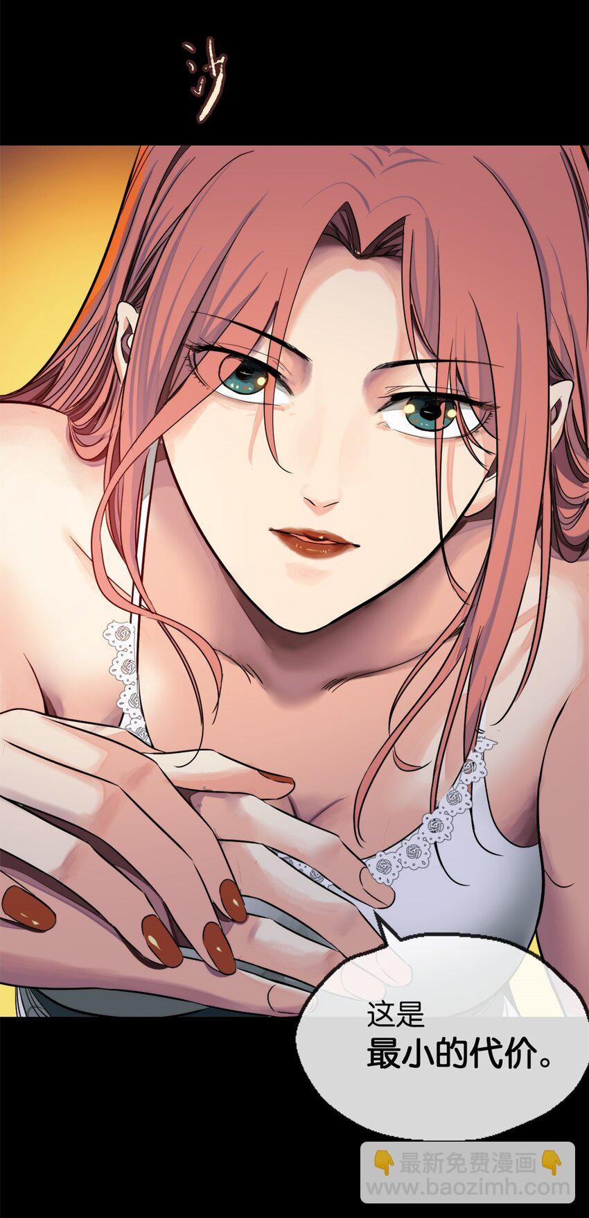 23 小惩罚(1/2)-第24话